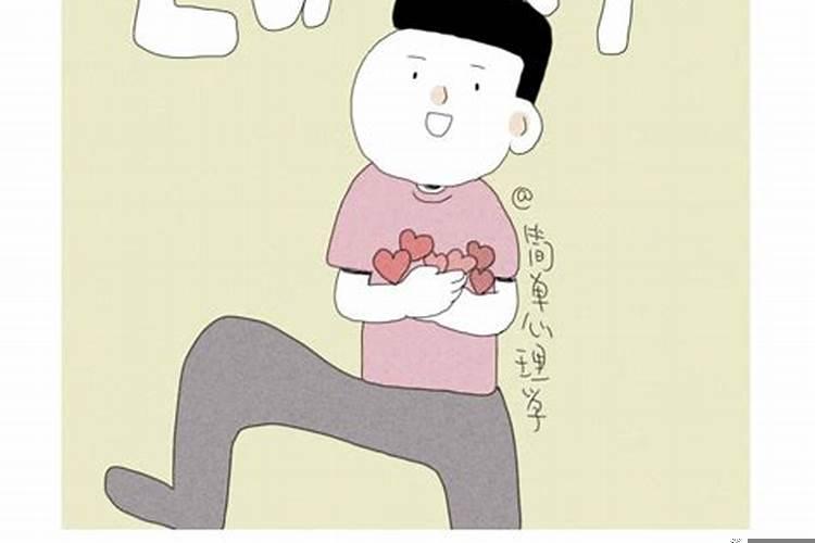 为什么有的人总是运气很好