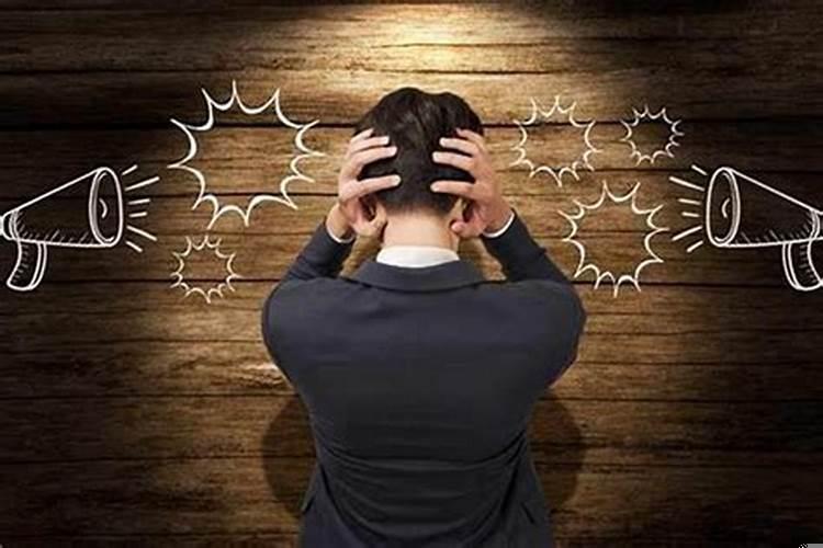 工作中遇到困难，该怎么克服心理