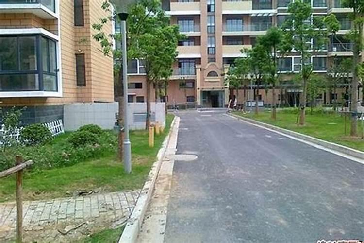 房子对着路是不是不好