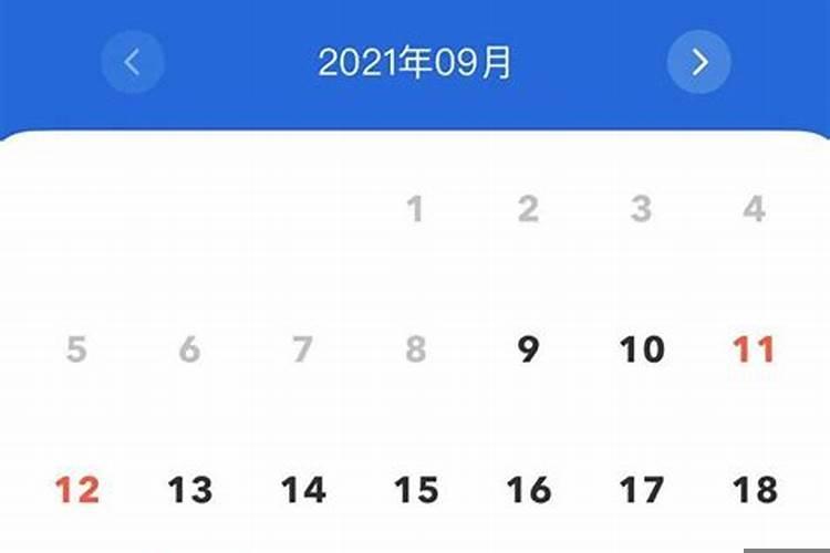 怎么看开业吉日