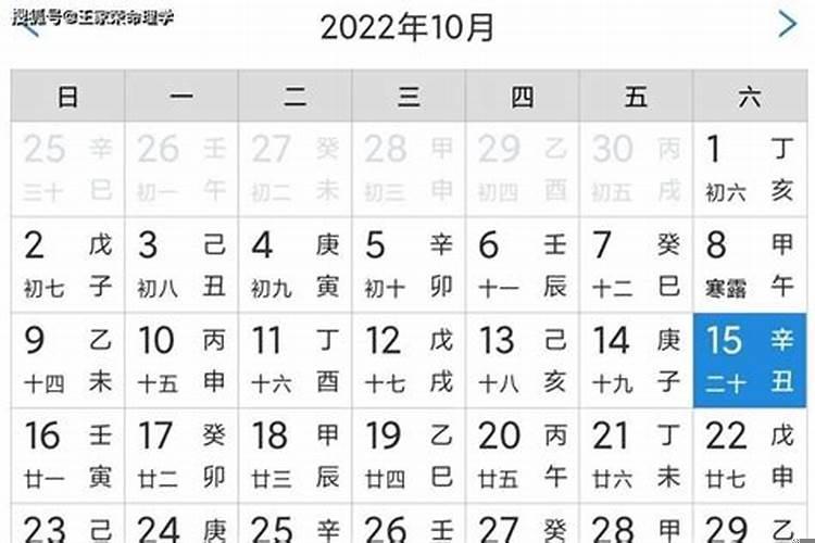 老黄历2025年结婚黄道吉日一览表