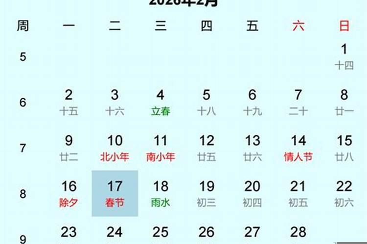 重庆有订婚的风俗吗