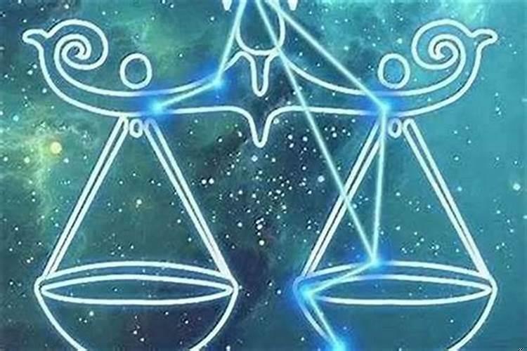 天秤座有什么特征男生