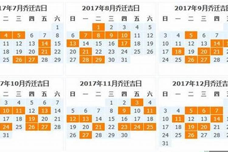 新房进火的日子什么时间最好