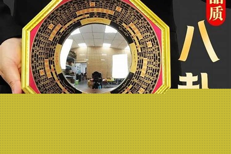 门上挂八卦镜有什么说法