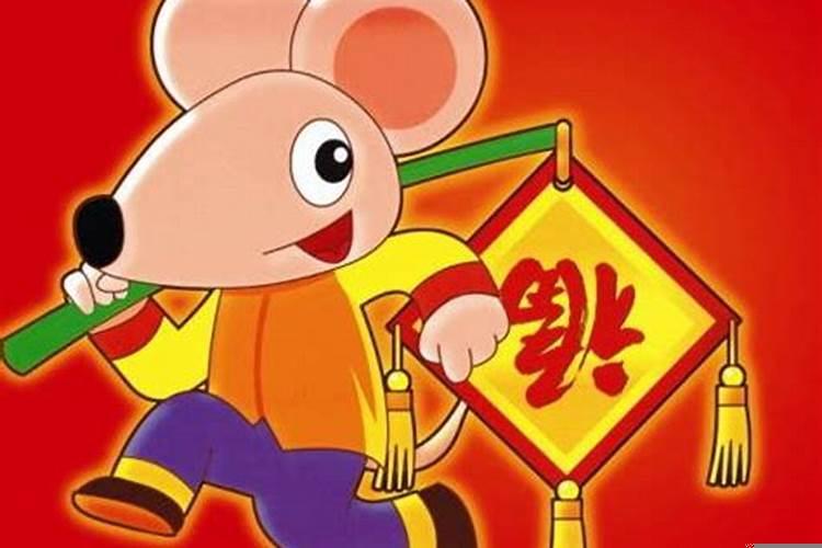 属鼠的起名应该带什么字为好