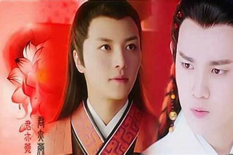 姻缘际遇自有天定