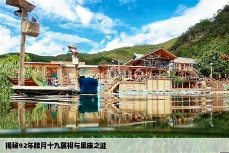 1999年腊月十九是什么星座