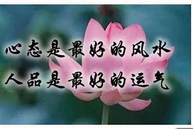 家里运势不好是风水问题吗怎么说呢