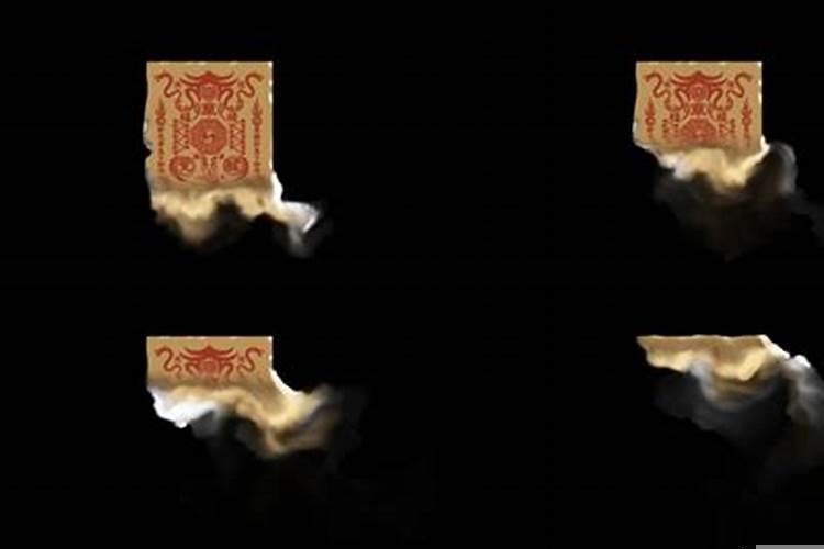 符咒需要烧掉吗