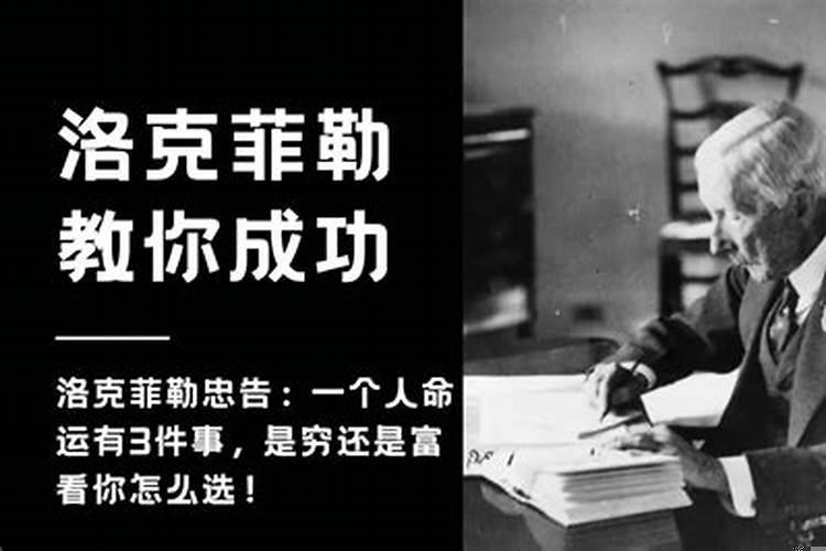 命中注定的命运真的能改变吗