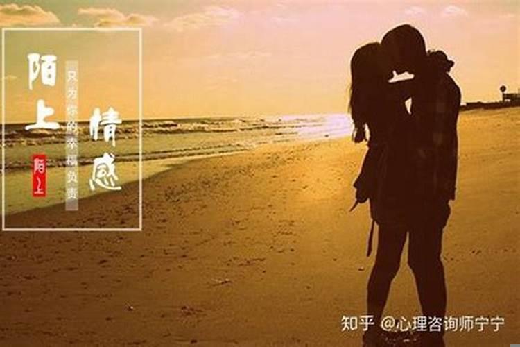 男人结婚后还会想初恋吗