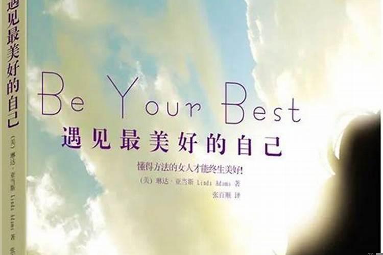 遇到贵人是什么样的