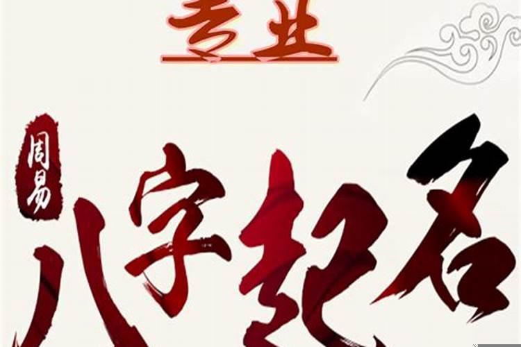 五行金和木是什么关系