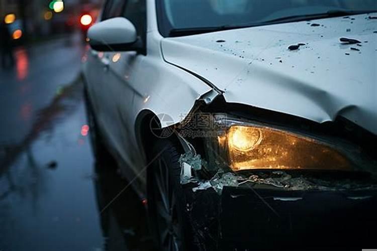 遭遇车祸的八字