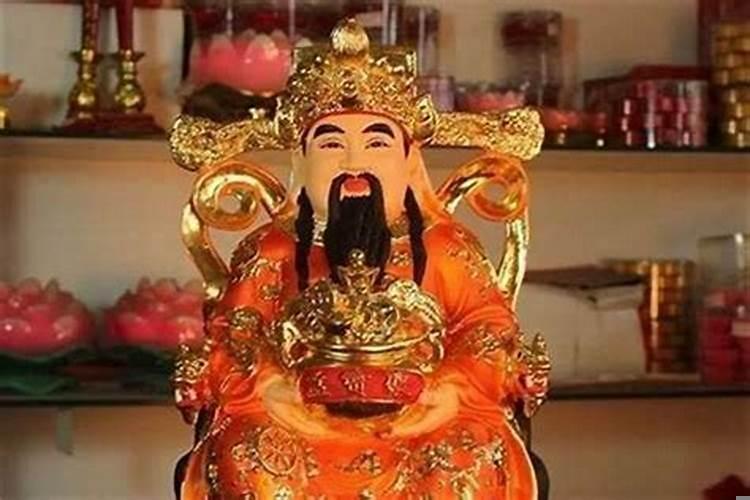 请回新财神旧财神怎么办