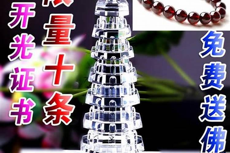 什么水晶能助学业