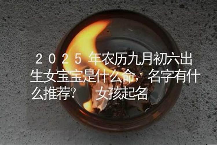 1980年女出生于早上5点至7点