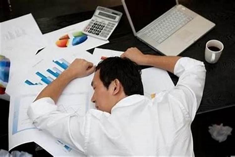 八字看2025年运势