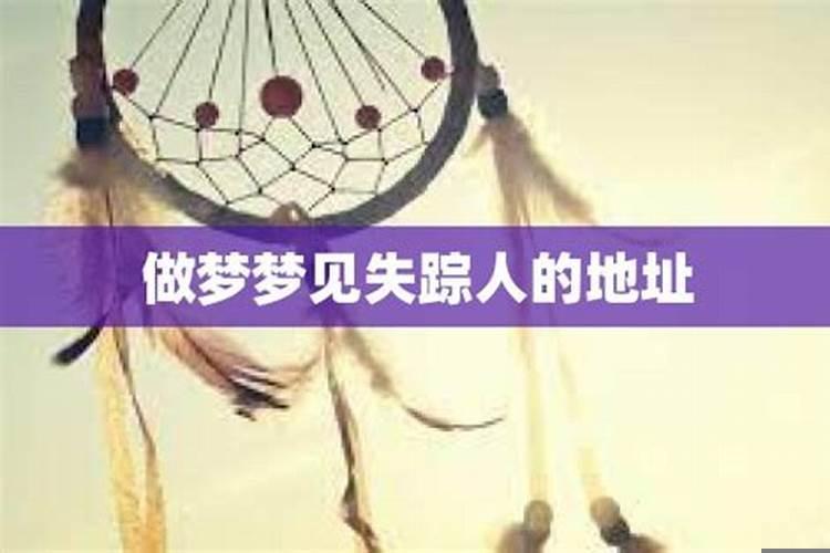 梦见死人又复活了好吗