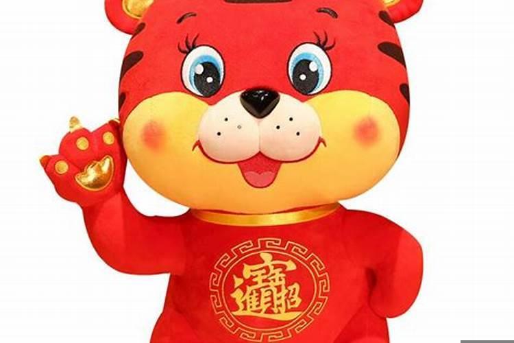 2022年虎年吉祥物