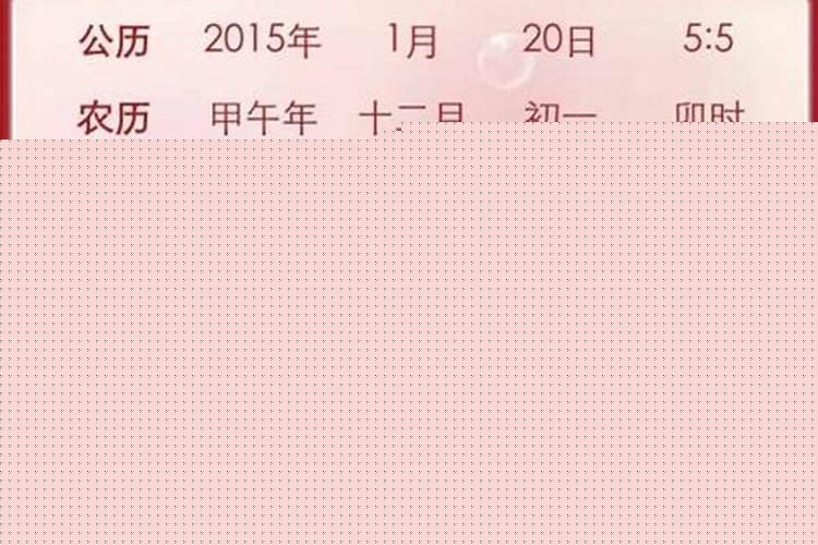 生辰八字取名字