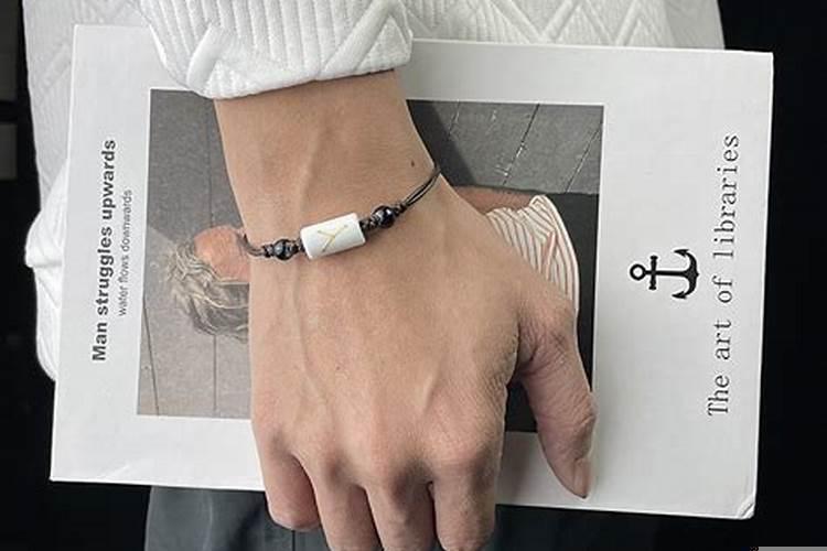 十二星座专属女生手链