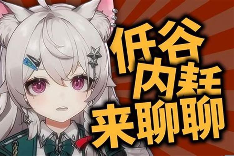 人生低谷如何走出来