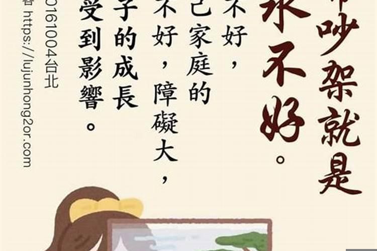 风水好能改变命运吗