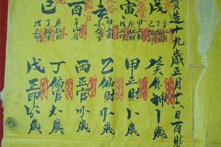 那些日子出生的人命好