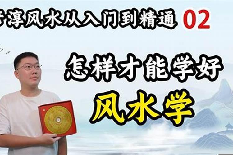 促进孩子学业的风水布局