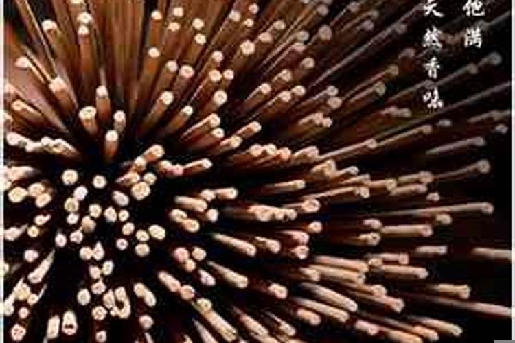 如何看整把香的香头