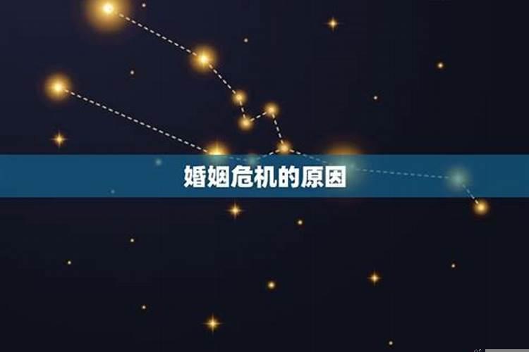 双鱼座2021年会离婚吗