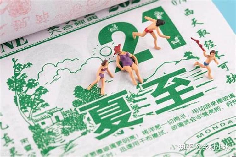 2025年三伏天是什么时候