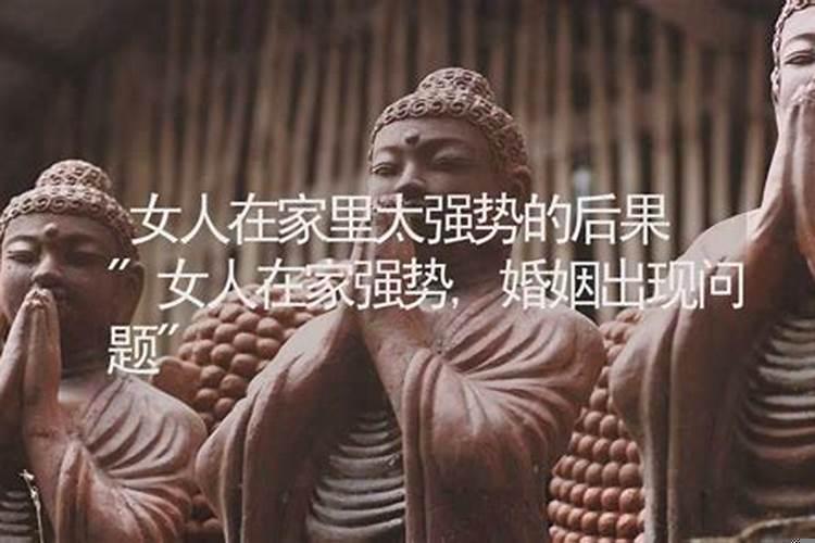 东南西北寓意什么