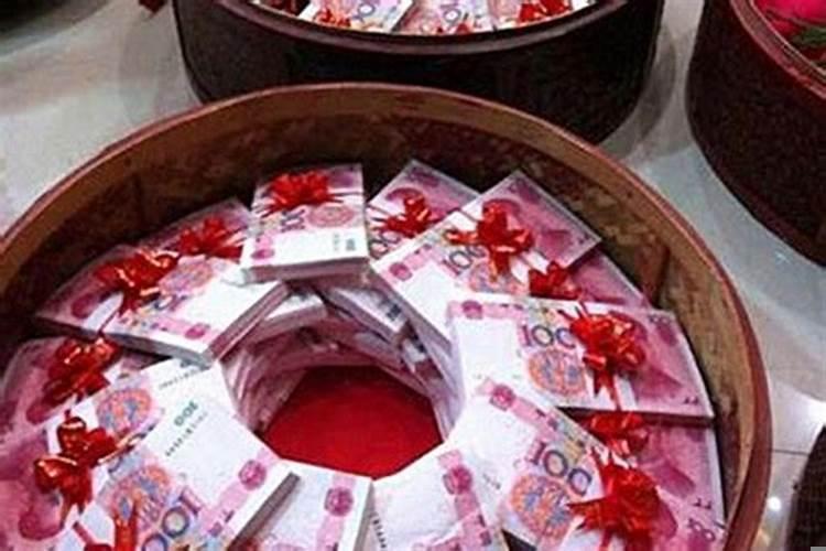 结婚给彩礼还是订婚给