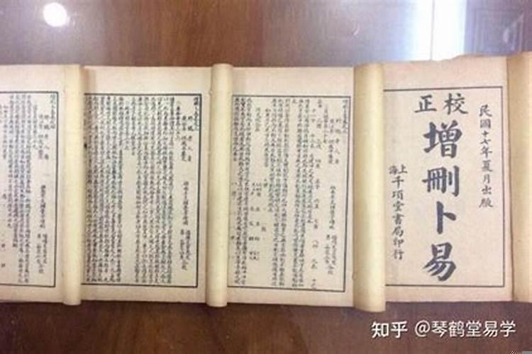 生辰八字取名字