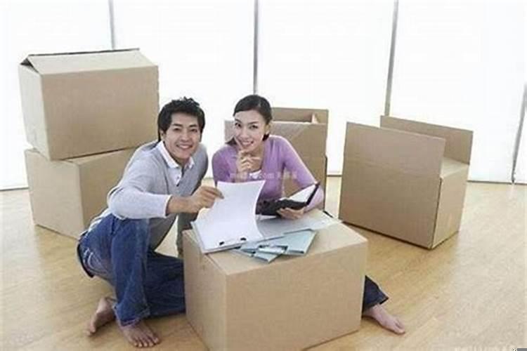搬家时候有什么讲究
