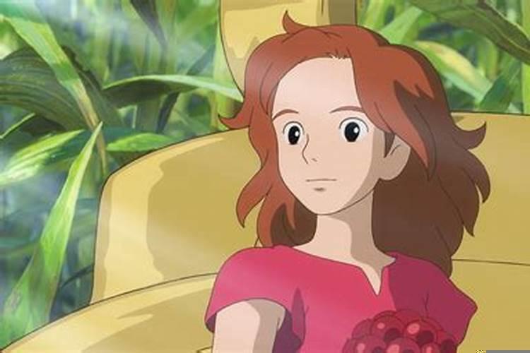 借东西的小人爱丽蒂