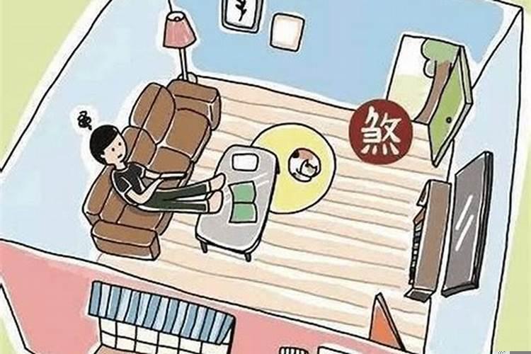 房子风水对人的影响有多少