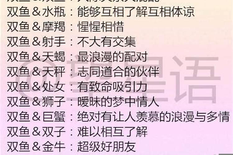 十二星座哪个女生最难追