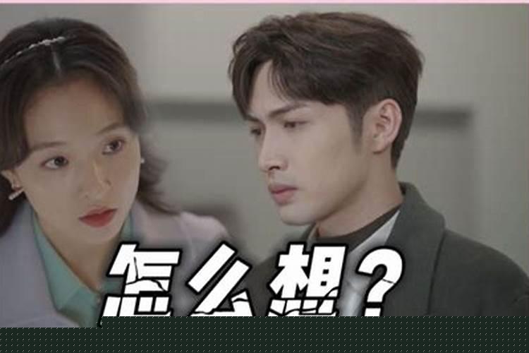 被天蝎男甩了他的内心想法