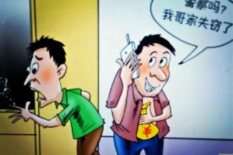 搬家煞东什么意思