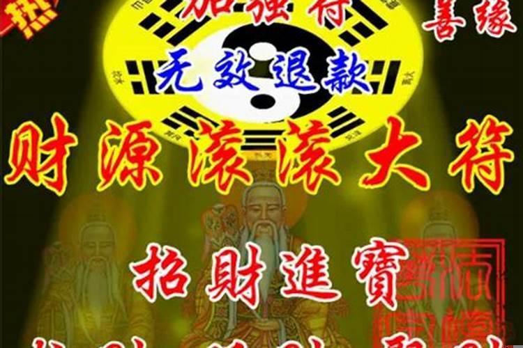 测你以后运气怎样