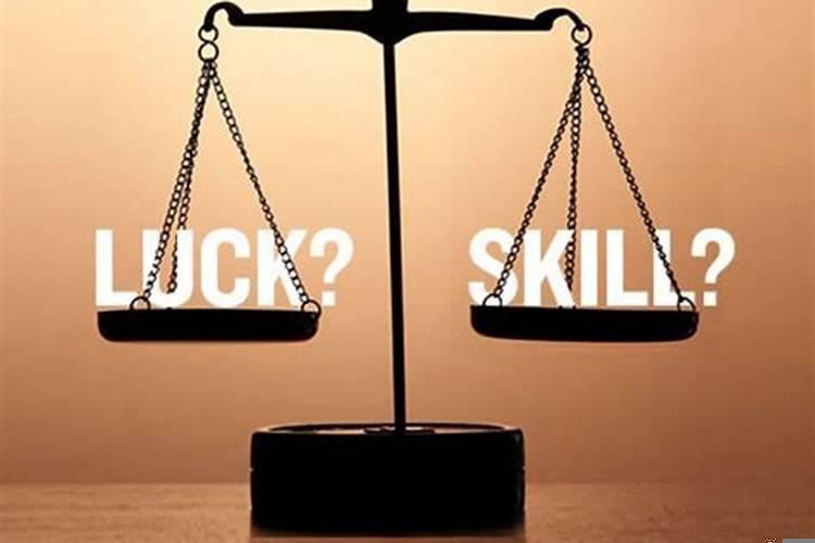 运气是成功的重要因素