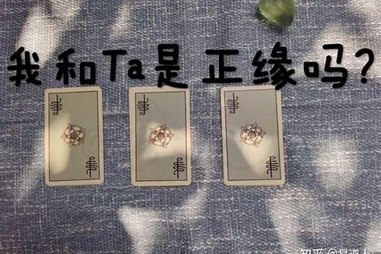 姻缘天注定，半点不由人