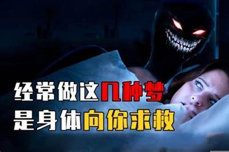 人为什么会做一些莫名其妙的梦