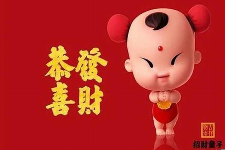 哪种八字适合创业