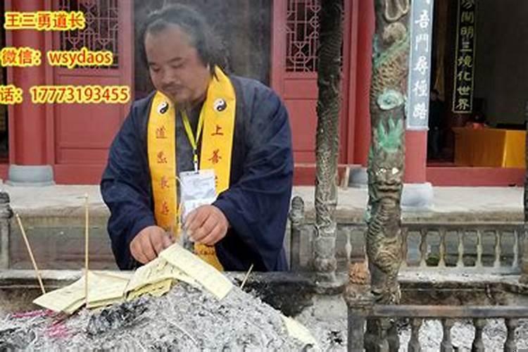 斩桃花是永久还是暂时