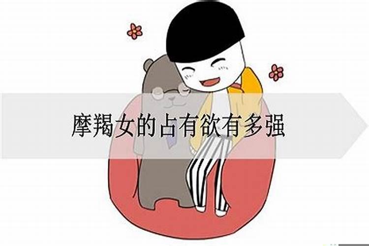 双鱼女怎么哄摩羯男